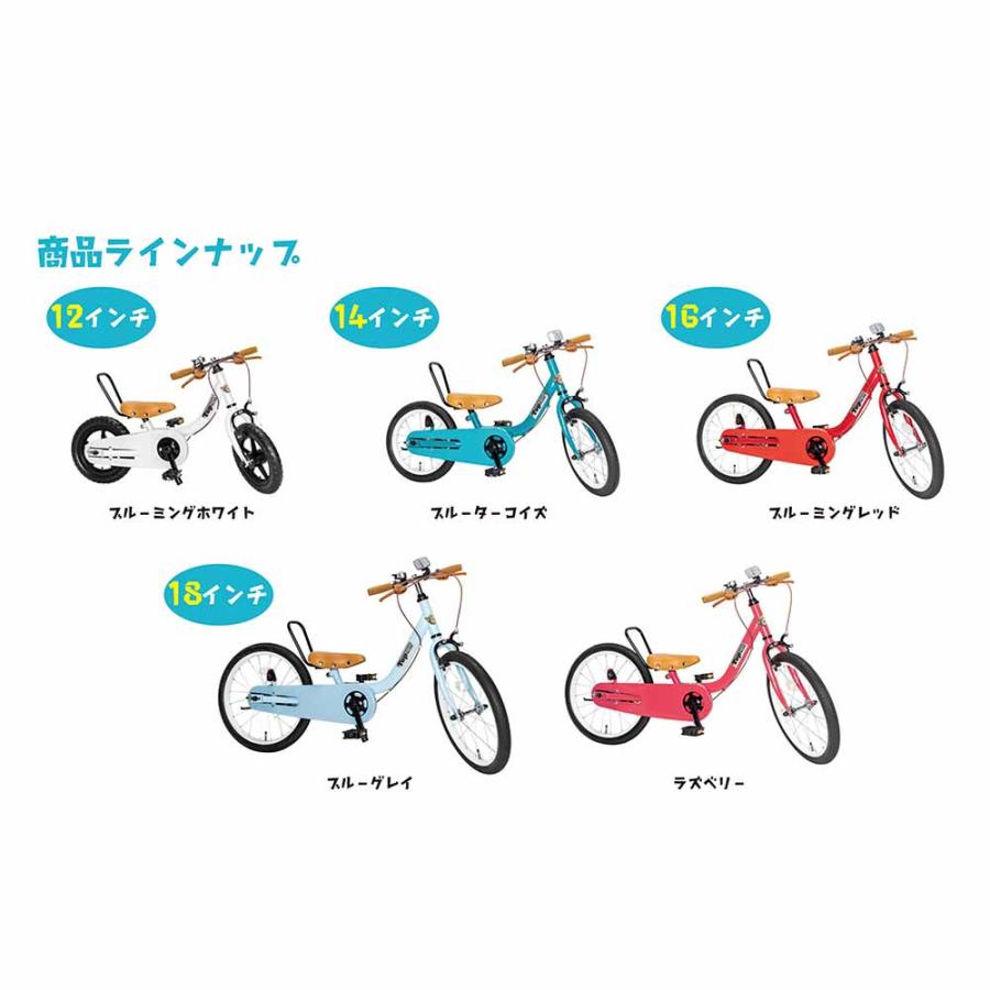 自転車 キッズ 子供 幼児 初めて キックバイク 男の子 女の子 2歳から (完成車)ケッターサイクル3 12インチ ブルーミングホワイト TopKids (代引不可) (TD)の画像