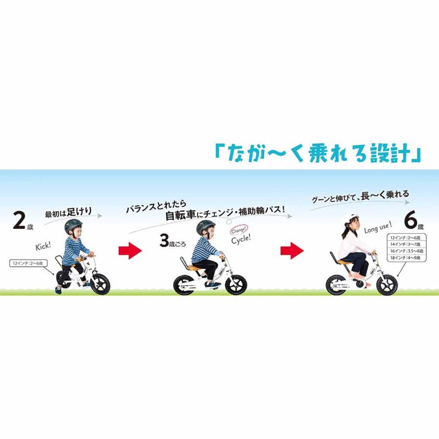 自転車 キッズ 子供 幼児 初めて キックバイク 男の子 女の子 2歳から (完成車)ケッターサイクル3 12インチ ブルーミングホワイト TopKids (代引不可) (TD)の画像
