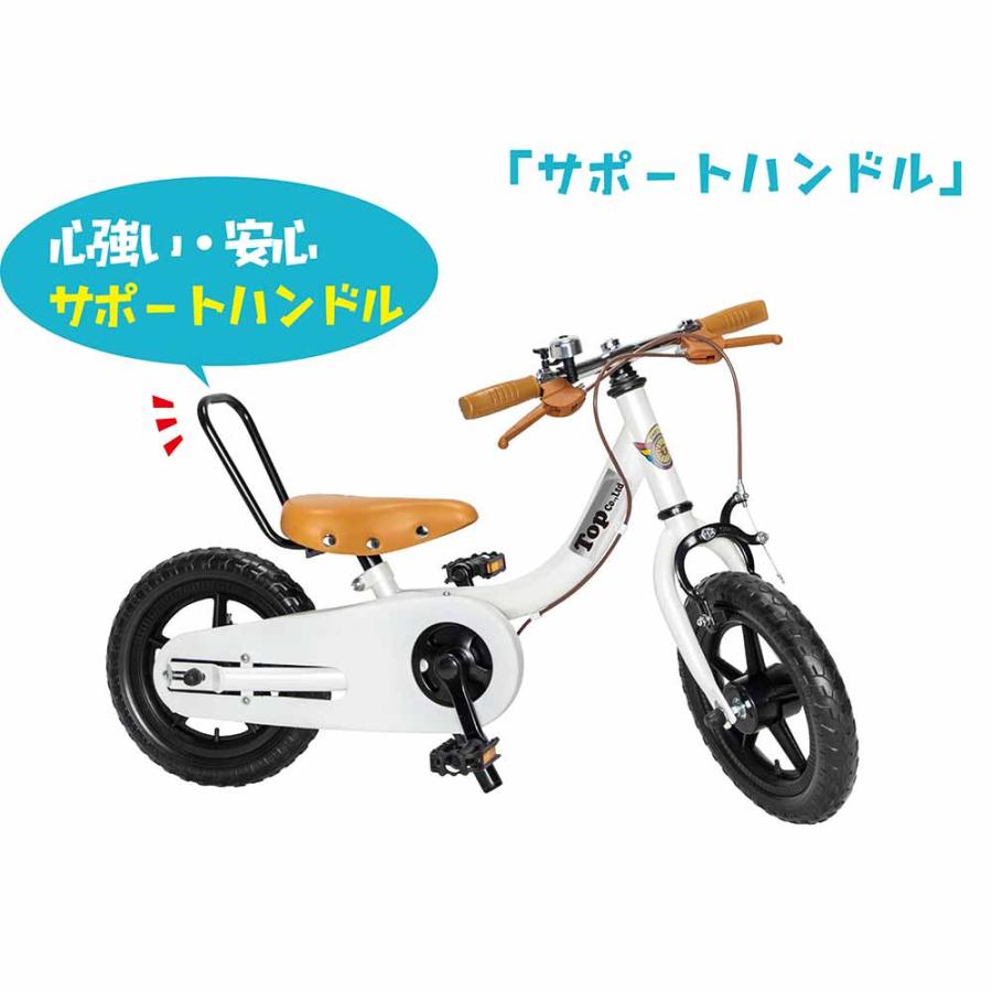 自転車 キッズ 子供 幼児 初めて キックバイク 男の子 女の子 2歳から (完成車)ケッターサイクル3 12インチ ブルーミングホワイト TopKids (代引不可) (TD)の画像