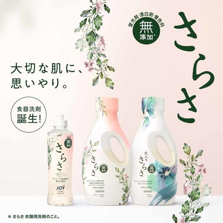 さらさ 食器用洗剤 JOY×さらさ 詰め替え 620ml 特大サイズ JOY共同開発