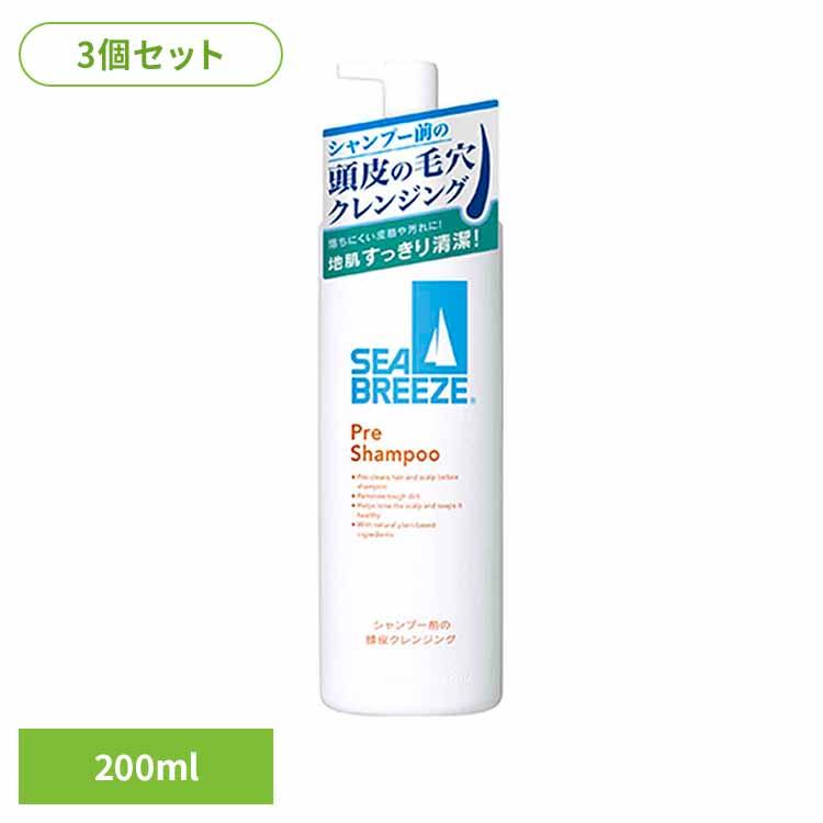 毛穴 皮脂 洗浄 頭皮 プレシャンプー 汚れ落とし 微香性 爽やか (3個