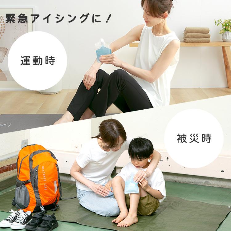 コールドパック アイシング 瞬間冷却 11×16cm 2個入り 夏 暑さ対策 アウトドア 部活 スポーツ 持ち歩き クイックコールドパック 持続 使い切りタイプ |  | 06