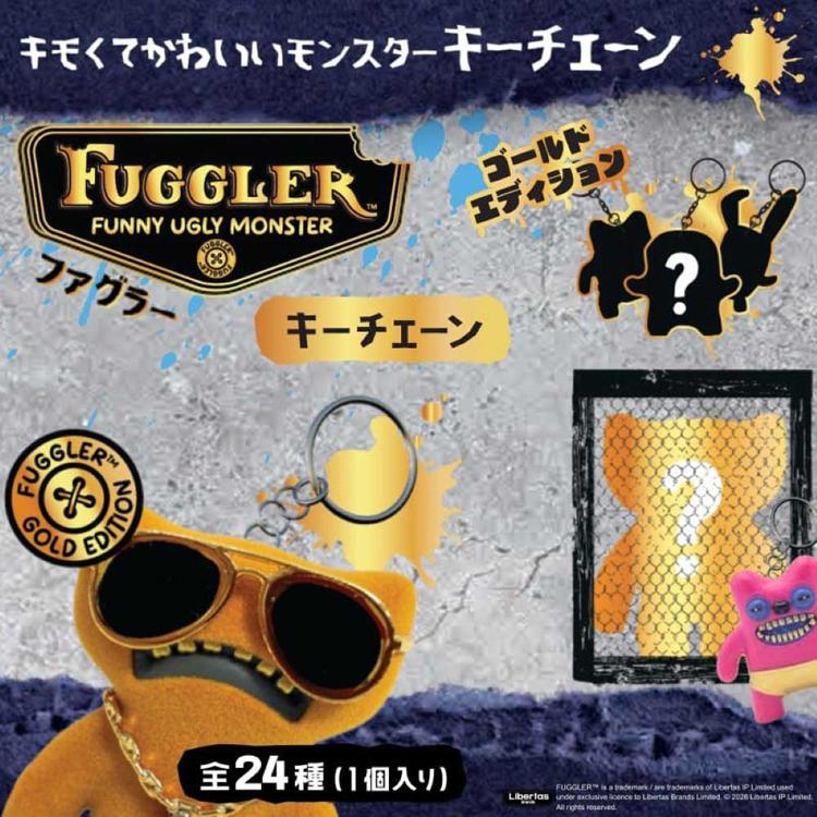 キーホルダー ゴールドエディション きもかわ プレゼント ファグラー
