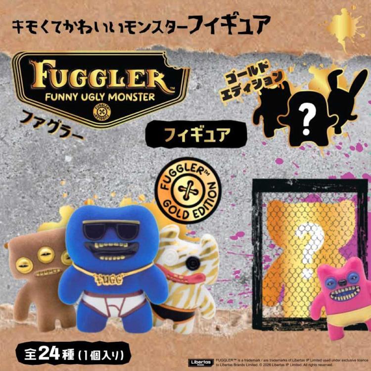 キーホルダー おもちゃ ゴールドエディション プレゼント ファグラー