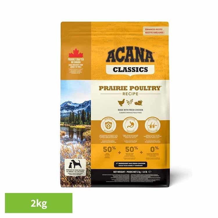 アカナ ドッグフード プレミアムフード グレインフリー ACANA ナチュラル アレルギークラシック 無添加 ダイエット プレイリーポートリーレシピ 2KG | 