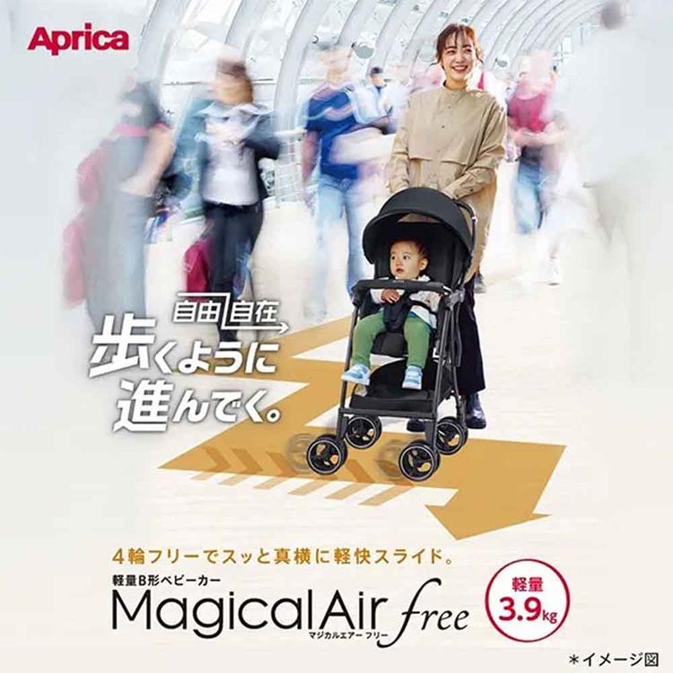 アップリカ（Aprica） ベビーカー 4輪フリー ファーストベビーカー A型