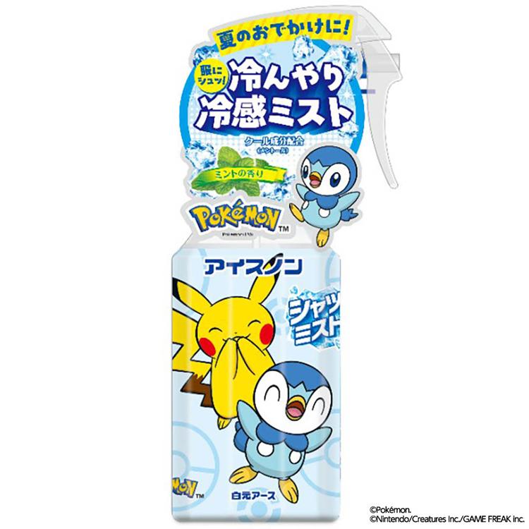 白元アース アイスノン クール 猛暑 暑さ対策 ひんやり シャツミスト ミントの香り ポケモン 300ml アイスノン | アイスノン | 02