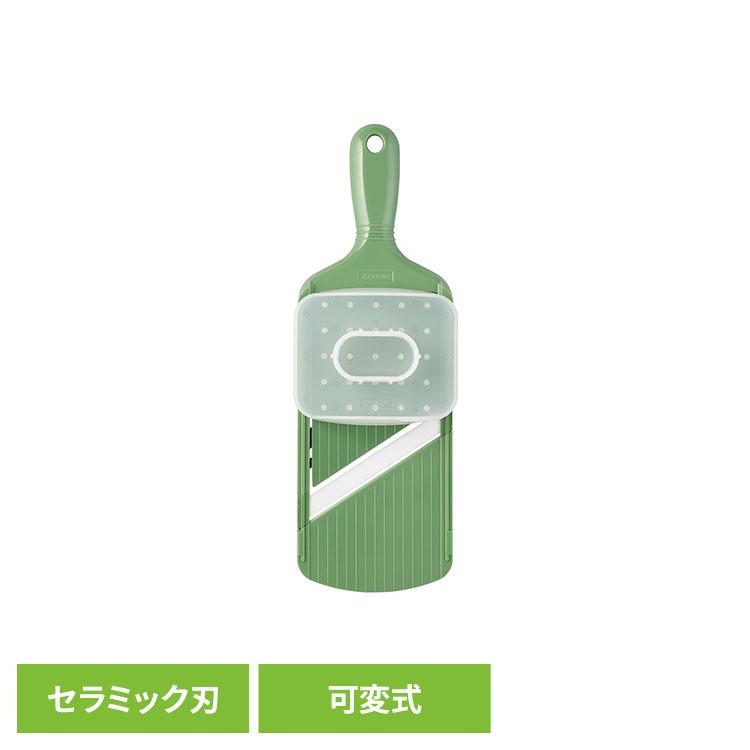 スライサー グリーン 軽量 サビにくい 切れ味 長持ち 変色しにくい