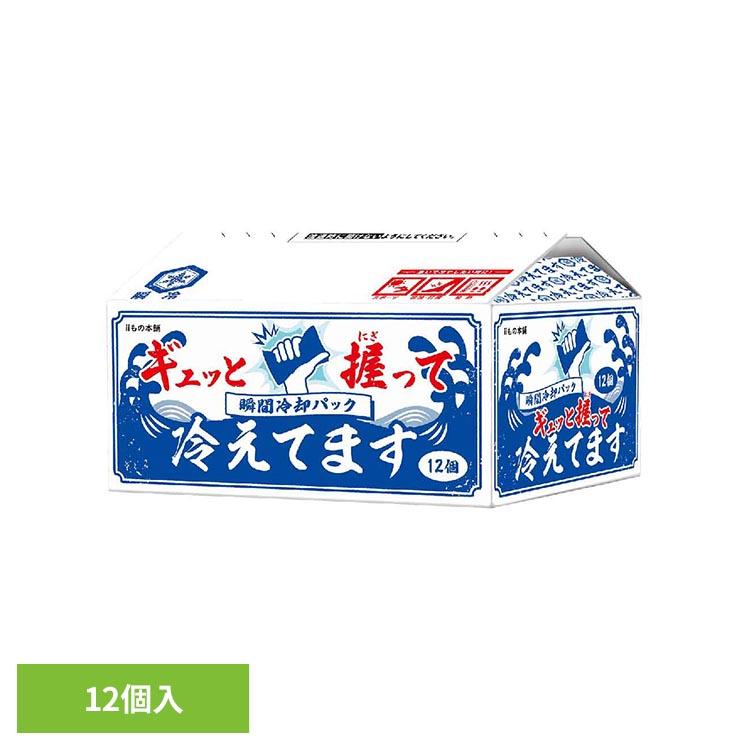 瞬間冷却パック 12個入 ひんやりグッズ 暑さ対策グッズ 冷却グッズ 暑