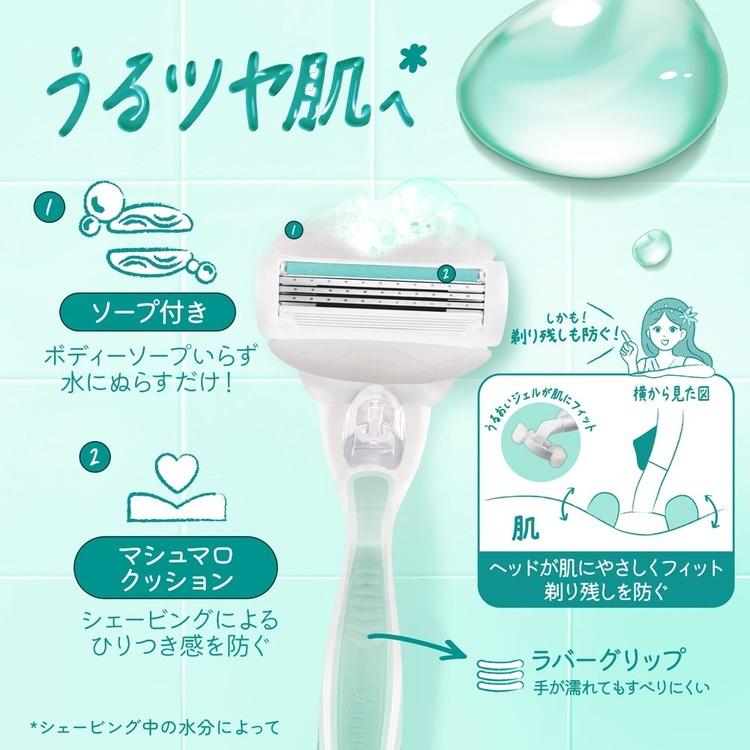 GilletteVenus シェービング カミソリ シェーバー ひげそり ジレット
