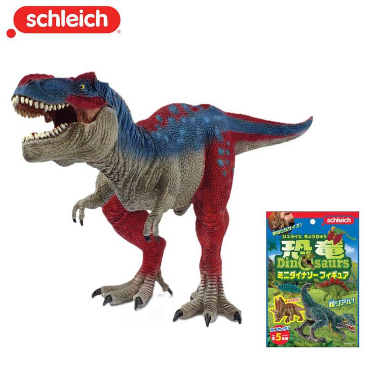schleich シュライヒ 玩具 おもちゃ フィギュア 人形 動物 プレゼント