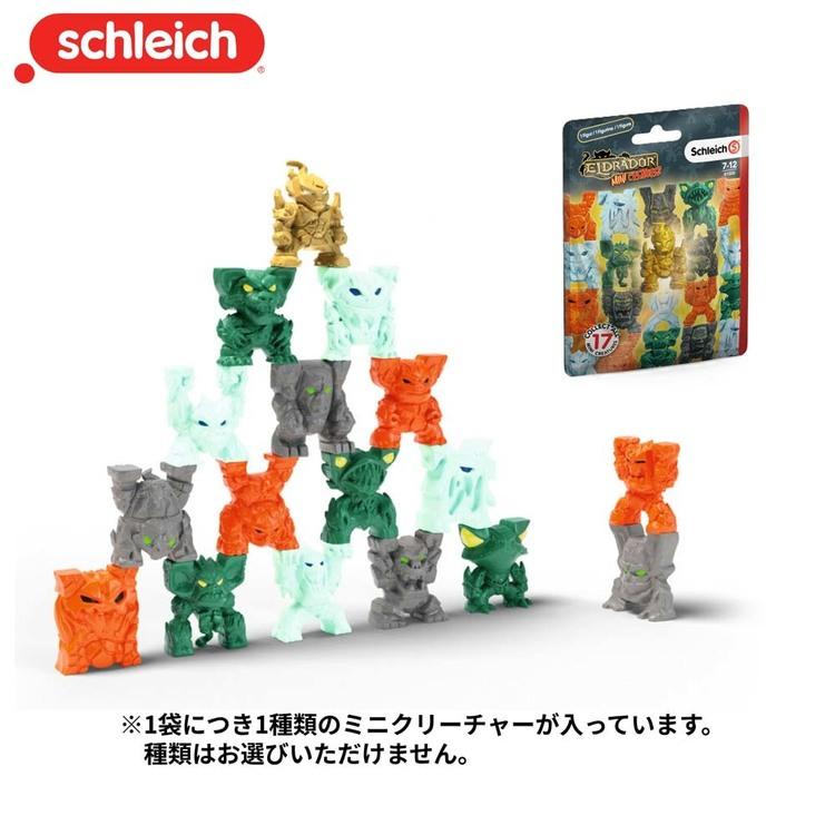 レア ドラゴンクエスト 陶器人形 ミニデーモン ドラゴンクエスト 陶器