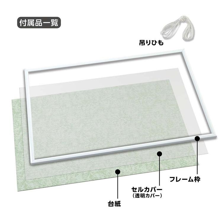 ジグソーパズルフレーム 500ピース用 アルミフレーム 5-Tア 35×49cm