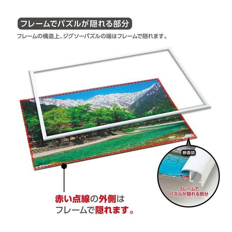 ジグソーパズル専用アルミフレーム　７５ｘ５０ｃｍ　９枚セット ジグソーパズルフレーム 500ピース用 アルミフレーム 5-Tア 35×49cm