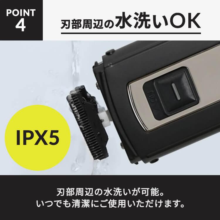 ロゼンスター LOZENSTAR ポケそり ポケット シェーバー 単3アルカリ