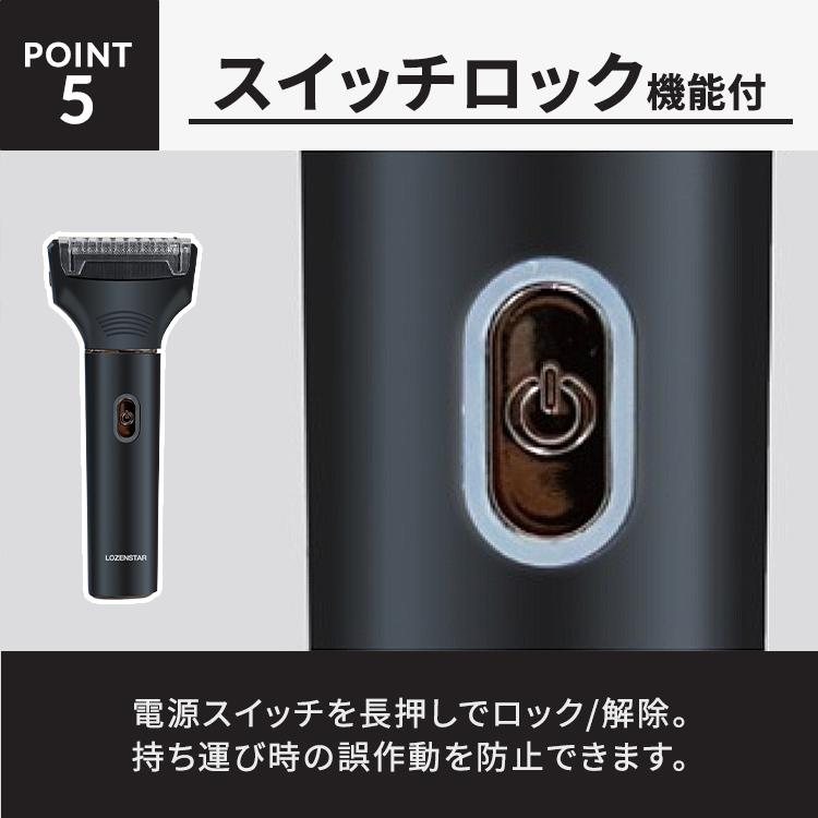 ロゼンスター LOZENSTAR シェーバー 2枚刃 交流式 充電式 USB