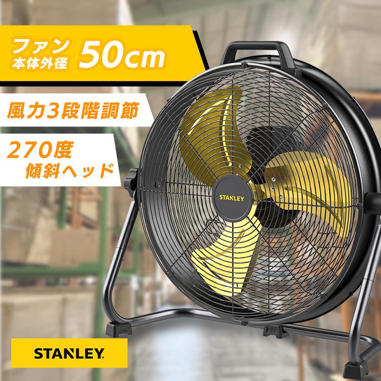 工場扇 ファン ドラムファン サーキュレーター 大型扇風機 業務用