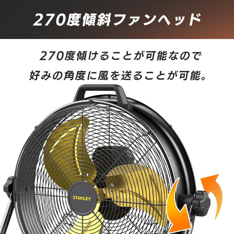 STANLEY 50CM サーキュレーター 業務用扇風機 工場扇 ファン ドラムファン サーキュレーター 大型扇風機 業務用