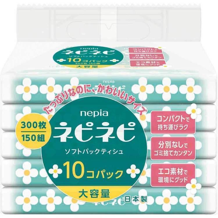 ネピネピ ティッシュ ソフトパック 150組 300枚 10パック×12セット