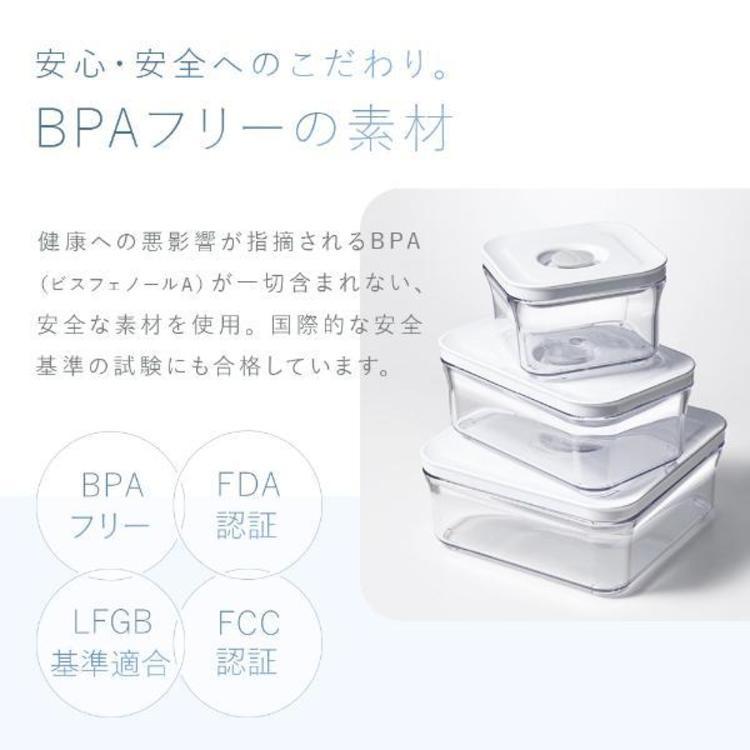 真空保存容器 BPAフリー 密閉 自動 電動真空 食洗機対応 冷凍庫対応