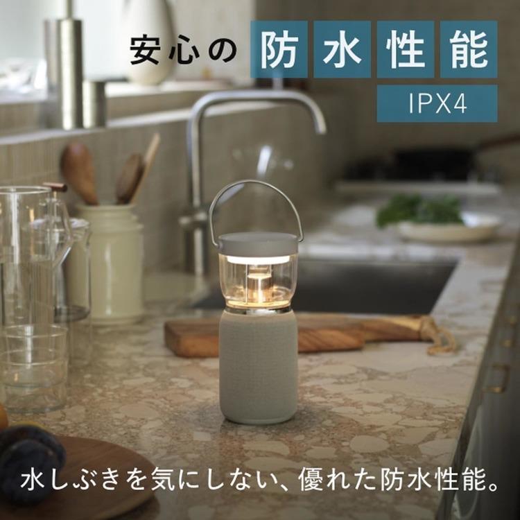ランタン ゆらぎ スピーカー 軽量 簡単操作 Bluetooth 防水機能