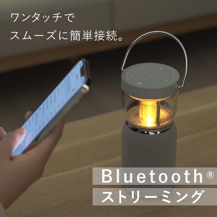 ランタン ゆらぎ スピーカー 軽量 簡単操作 Bluetooth 防水機能