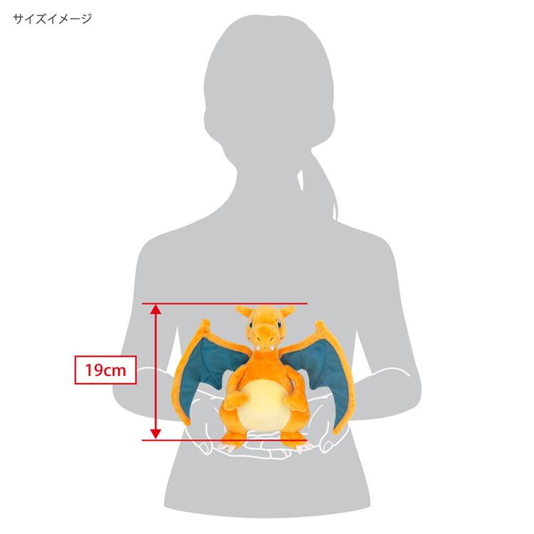 ぬいぐるみ ポケットモンスター リザードン 子ども オールスター