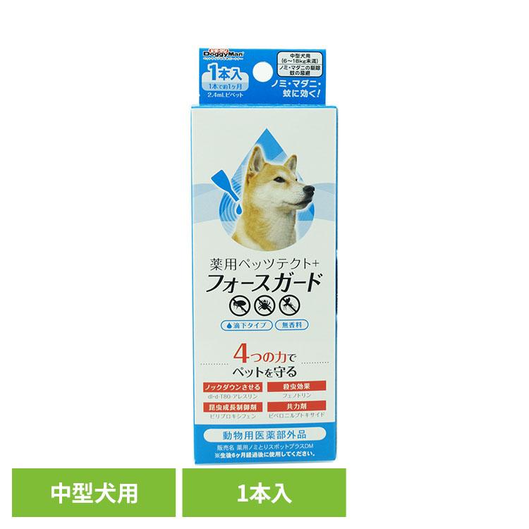 スポット ドギーマン 中型犬 薬用ペッツテクト＋フォースガード中型犬用 1P | 