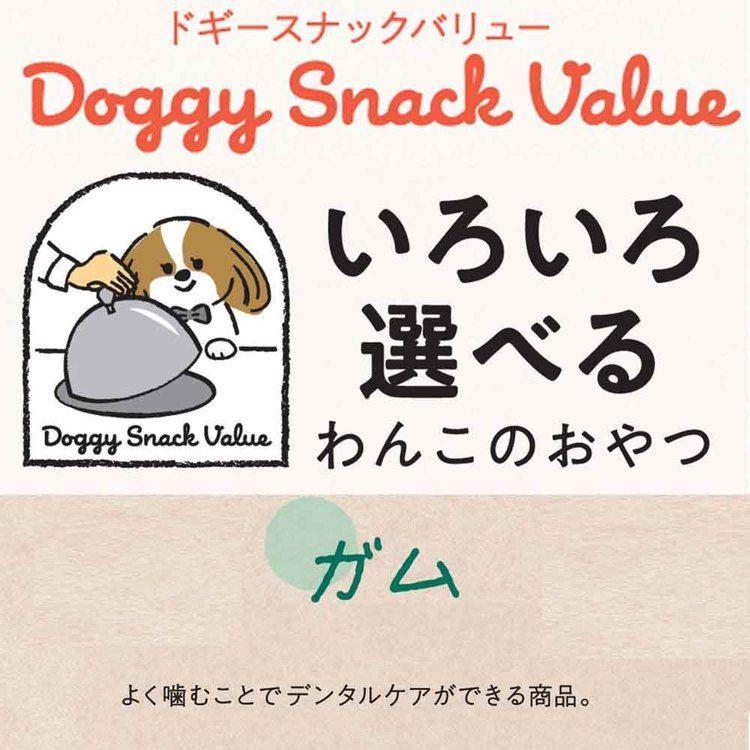 ドギーマン おやつ スナック 棒 ドギースナックバリュー ササミロールスティック 4本 |  | 03