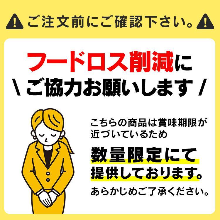 和光堂（WAKODO） ＼訳あり 賞味期限2026年8月31日／ アサヒ アサヒ
