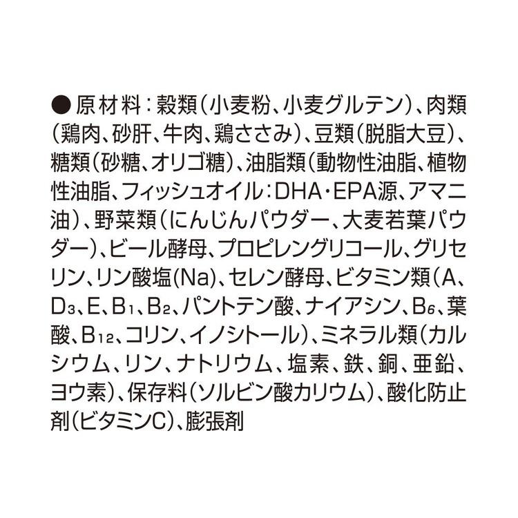 ドッグフード 半生フード シニア犬用 総合栄養食 牛肉と砂肝味 健康維持 小分けパック しっとり食感 11歳から 牛肉と砂肝味 懐石 彩膳 |  | 05