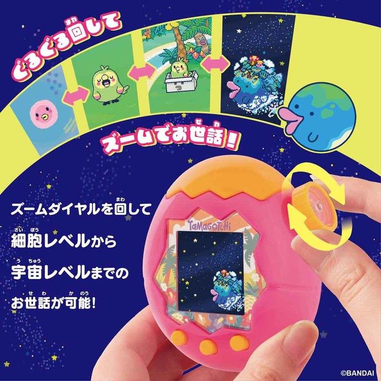 7月11日発売 予約)おもちゃ 玩具 バンダイ たまごっち プレミアム