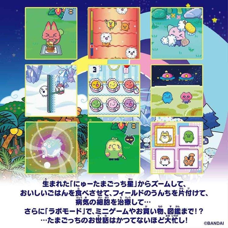 7月11日発売 予約)おもちゃ 玩具 バンダイ たまごっち プレミアム