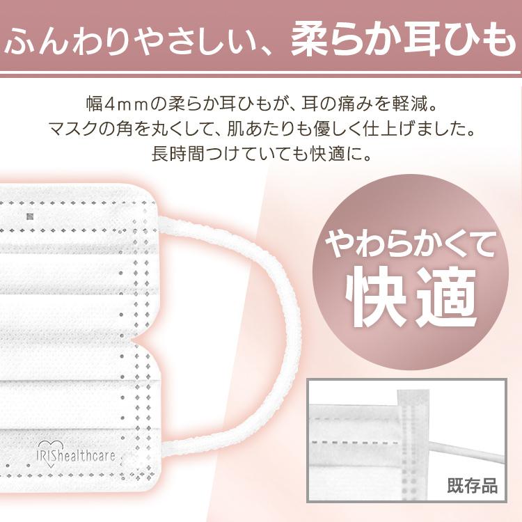 マスク 不織布 日本製 アイリスオーヤマ 3個セット 使い捨て 不織布マスク 花粉 やわらかマスク ふつうサイズ 30枚入×3箱 90枚入り PN-YW30M 新生活｜petkan｜07