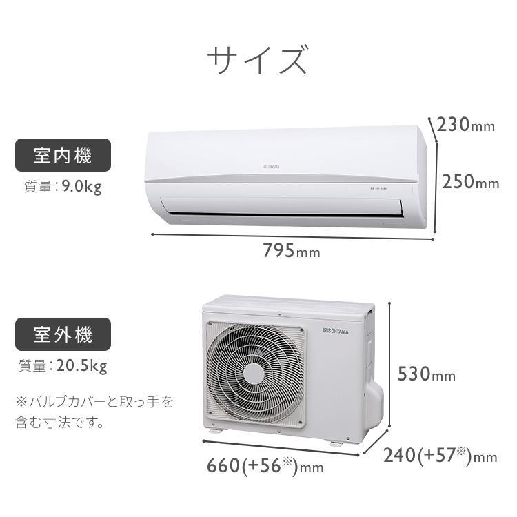 安心の6ヶ月保証付き！！ IRIS  OHYAMA　2.2kw壁掛けエアコン　IRA-2201W  2017年製 IRIS OHYAMA（アイリスオーヤマ） エアコン 6畳用 節電 電気代 省エネ