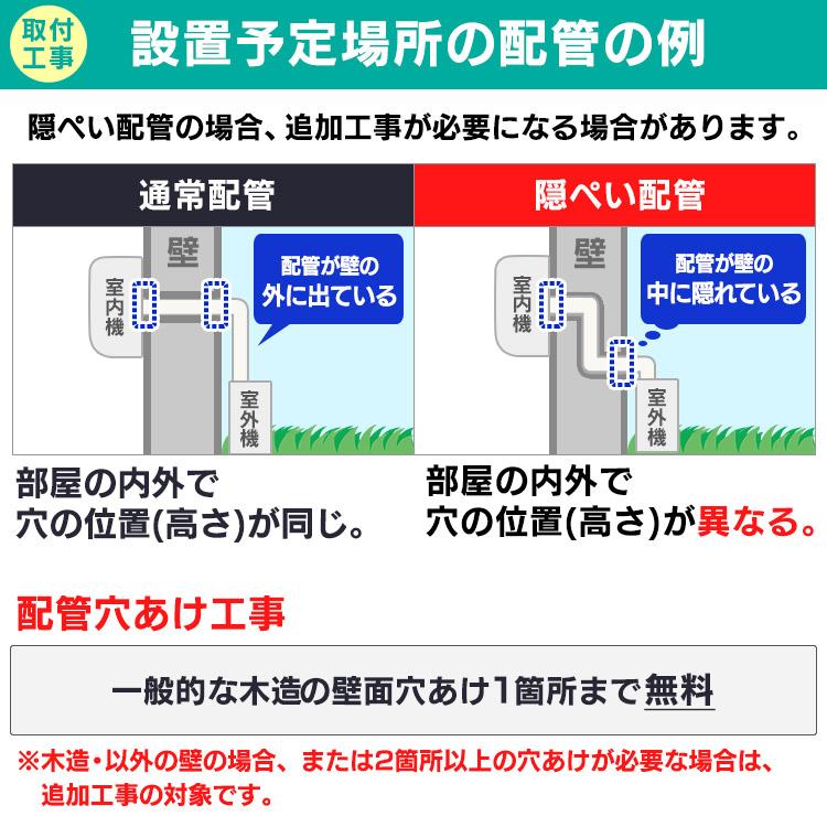 ＼花粉症対策／エアコン 12畳 空気清浄 アイリスオーヤマ クーラー 3.6kW 内部清潔 IAF-3605GF ホワイト 冷房 暖房 室内機 室外機 リモコン 工事なし airwil｜petkan｜08