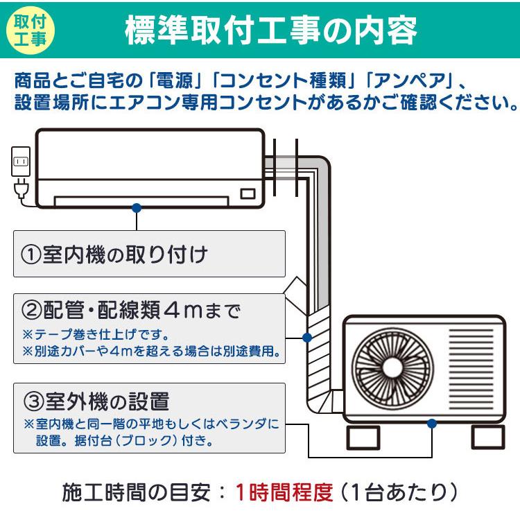 IRIS OHYAMA（アイリスオーヤマ） エアコン 工事費込 10畳 時間指定可