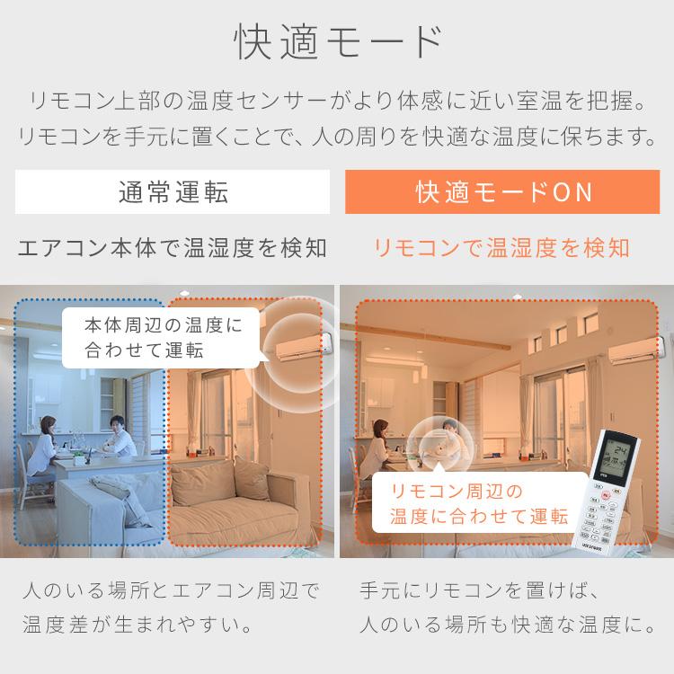 IRIS OHYAMA（アイリスオーヤマ） エアコン 工事費込 12畳用 節電 電気