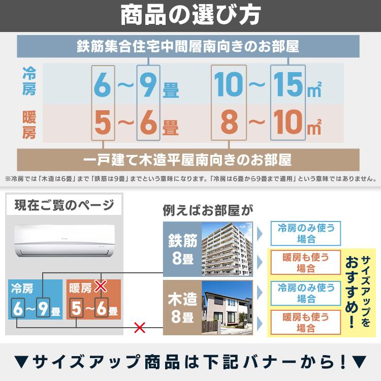 抽選であたる／ エアコン 6畳 工事費込み アイリスオーヤマ 冷房 空調  