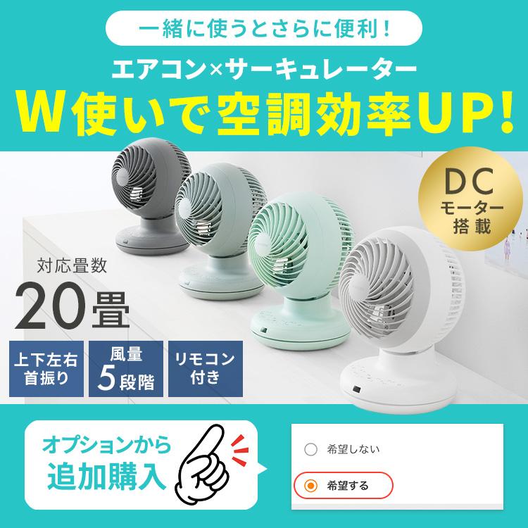 IRIS OHYAMA（アイリスオーヤマ） エアコン 10畳 工事費込み 冷房 暖房