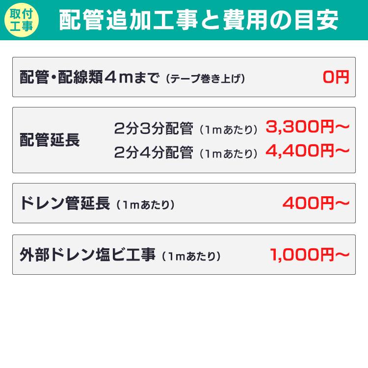 エアコン 20畳 200V 工事費込み 工事込 タンデム型 20畳用 家庭用 シンプル リモコン付き 節電 新生活 6.3kW ホワイト アイリスオーヤマ IHF-6308G｜petkan｜10