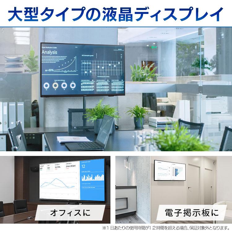 J126R アイリスオーヤマ 50型 22年製 4K液晶ディスプレイ J126R アイリスオーヤマ 50型 22年製 4K液晶ディスプレイ 【公式通販】