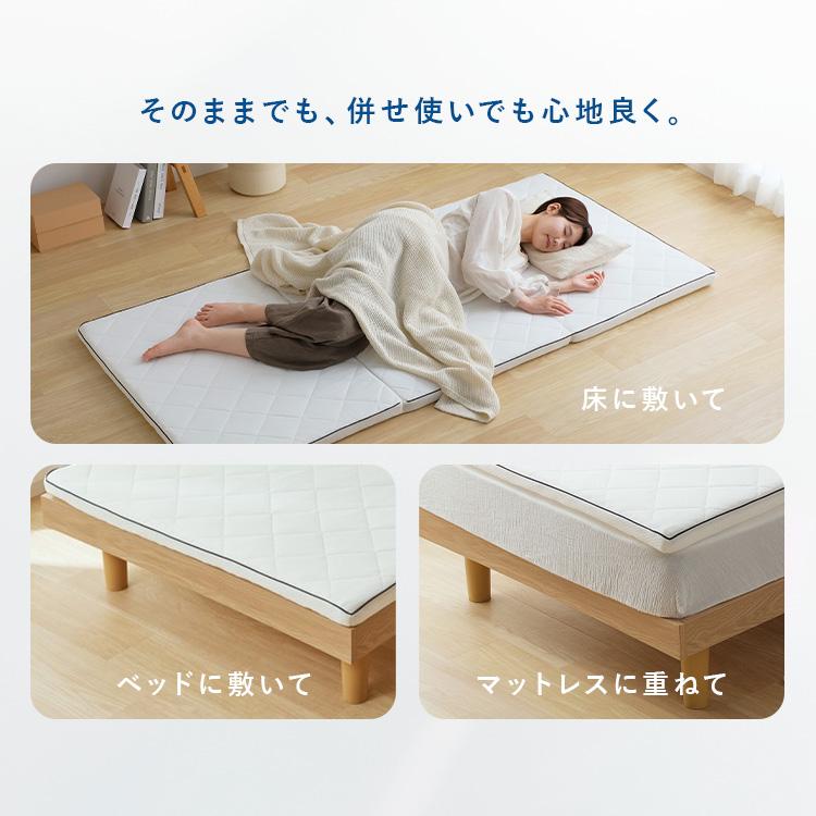 値下げ【ほぼ新品・未使用品】アイリスオーヤマ　エアリーマットレス IRIS OHYAMA（アイリスオーヤマ） マットレス 折りたたみ シングル 三