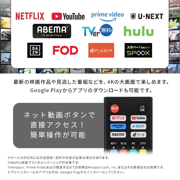 IRIS OHYAMA（アイリスオーヤマ） テレビ 液晶テレビ 50v 型 tv