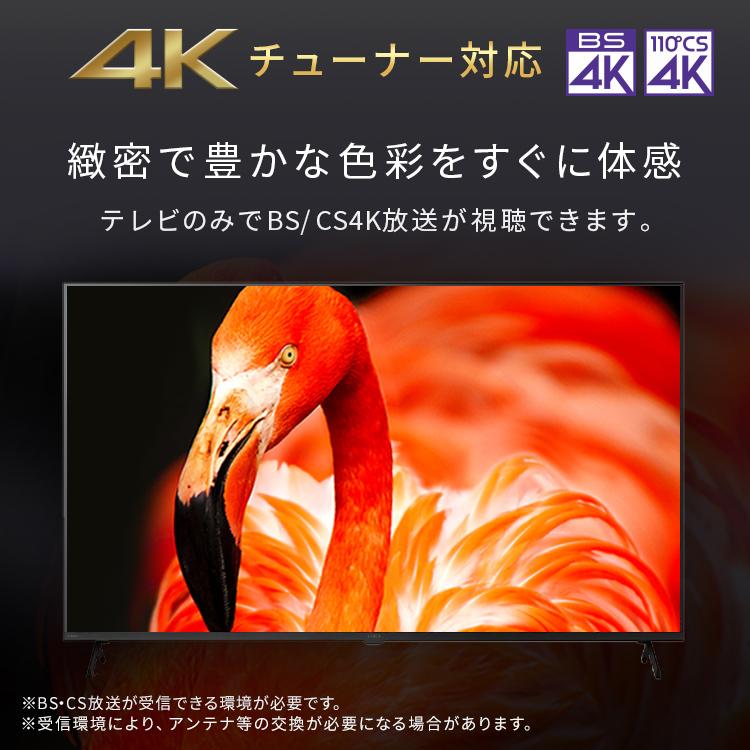 IRIS OHYAMA（アイリスオーヤマ） テレビ 液晶テレビ 50v 型 tv