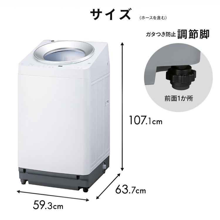 ＼施工あり／洗濯機 10kg 縦型 アイリスオーヤマ 自動投入 全自動洗濯機 縦型洗濯機 新品 ガチ落ち 極渦洗浄 シンプル 新生活 OSH 2連 ITW-100A03-W * (HS) | IRIS OHYAMA | 16