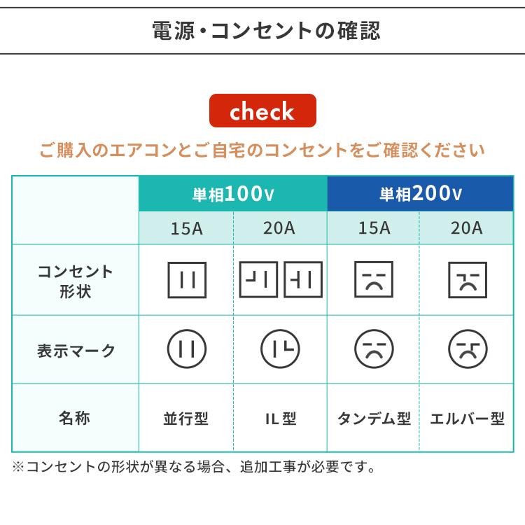 IRIS OHYAMA（アイリスオーヤマ） エアコン6畳用 工事費込 節電 電気代 