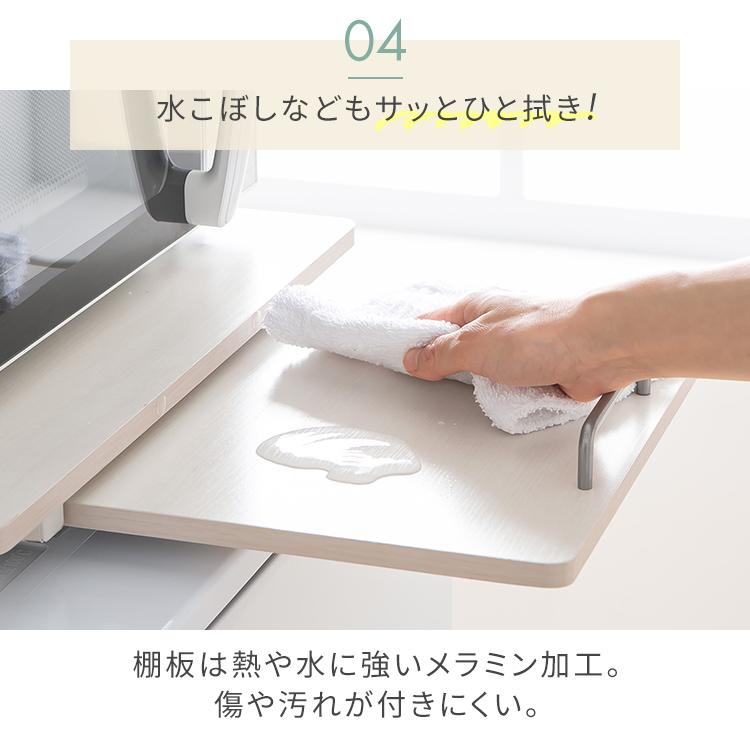 レンジ台 キッチンラック レンジラック スライド 収納 キッチン