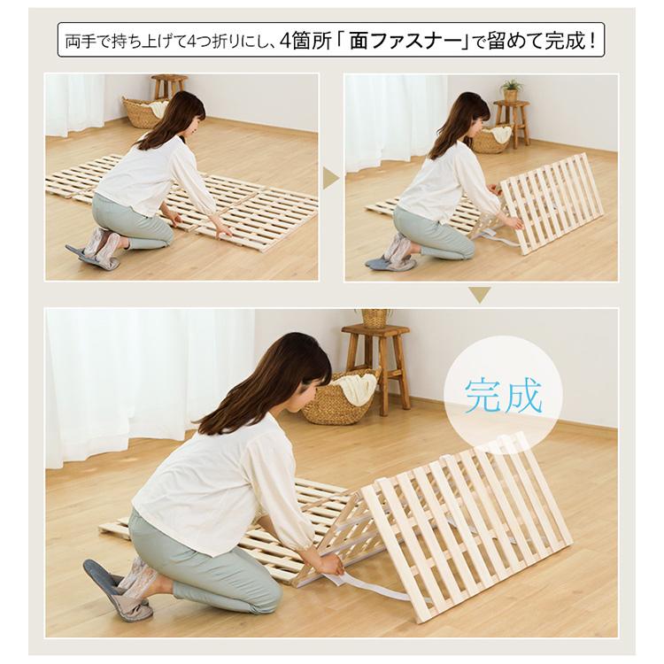 すのこベッド すのこ シングル ベッド すのこマット スノコ すのこベッド すのこ シングル ベッド すのこマット スノコ