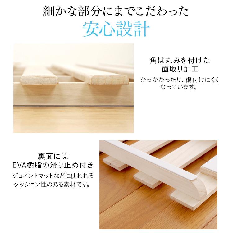 すのこベッド セミダブル ベッド すのこ おしゃれ すのこマット